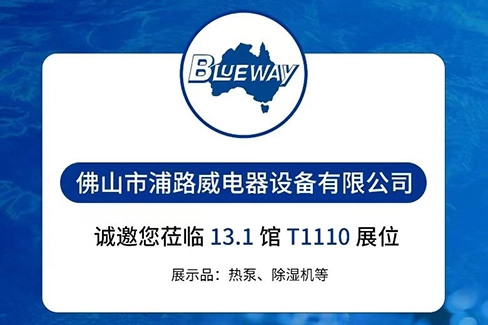 ASIA POOL & SPA EXPO 2025, stojnica T 1110 hala 13.1, dobrodošli na naši stojnici!