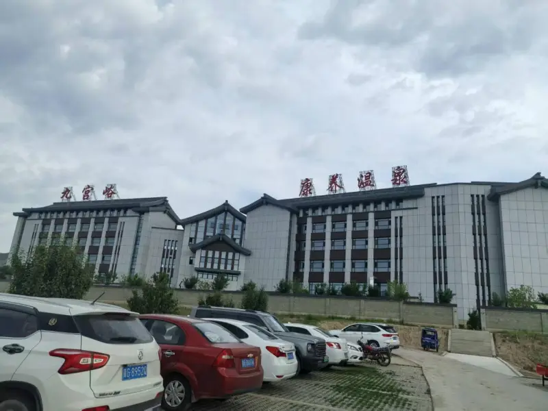 Vodni park Jiugongyu Health and Wellness Hot Spring Resort