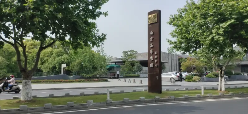 Kako rešitve toplotne črpalke in klimatske naprave izboljšajo izkušnjo ob bazenu v sprejemnem centru Nanjing Gaochun Yayuan